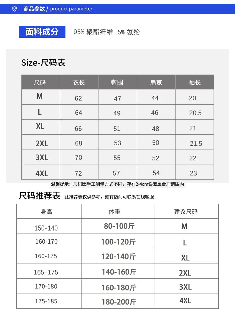 Summer Short Sleeve T-Shirt Trendy Loose INS Teens Tops T-Shirt